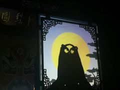 -盖碗儿梨园·变脸吐火·川剧(天府广场店)