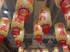 -朱光玉火锅馆(正弘城店)