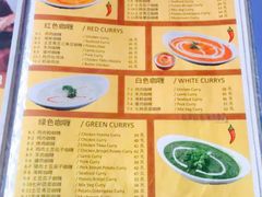 菜单-亚桥咖喱(延安路店)