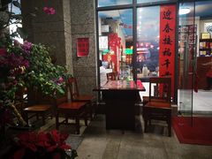 -祝家饺子馆