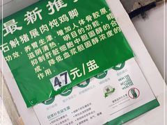 -国英炖品店(甲子路店)