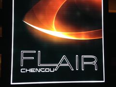 -富力丽思卡尔顿酒店·FLAIR餐厅酒吧
