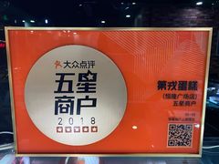 -第戎蛋糕(恒隆广场店)