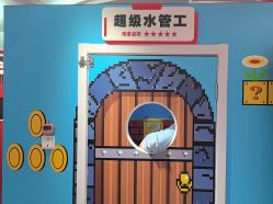 -斯坦熊亲子密室(富力广场店)