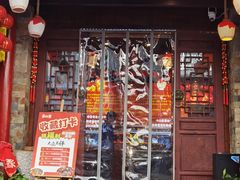 -快活林酸汤鱼鲜品火锅店(甲秀楼店)