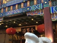 -全聚德(长江路店)