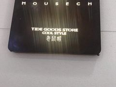 -解放路步行街                
