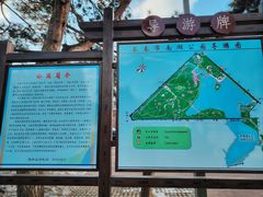 -长春市南湖公园