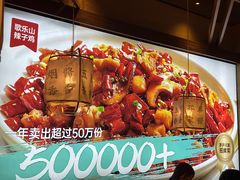 -茅庐川菜(印象汇店)