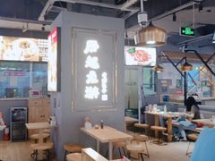 大堂-凤起龙游老面包子(凯德晶品店)
