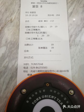 本来以为是中厅的店，结果找到了，是一家看着非常干净