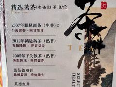 -清心茶楼·传统中山石岐菜
