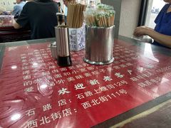 -美味斋(西北街店)
