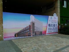 -渔人码头(洛溪店)