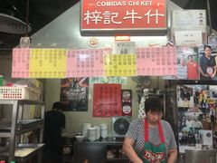 -梓记牛什(總店)