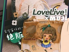 -MUJI无印良品(大悦城店)