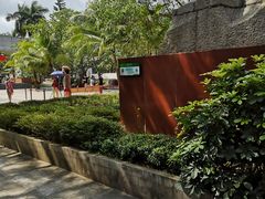 -红色娘子军纪念园