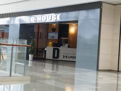 -帝豪斯健身俱乐部(市府恒隆广场店)