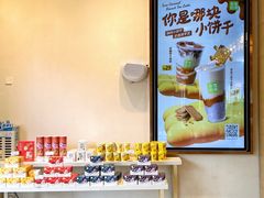 -奈雪的茶(华强北中航城店)