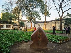 -绍兴鲁迅故里·沈园景区