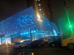-雅致·永乐汇