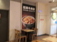 -吉野家(次渠大街店)