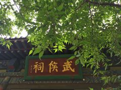 -关帝庙(大同古城)
