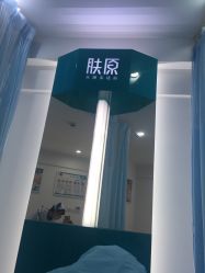 -芙贝佳禾·痘肌管理中心