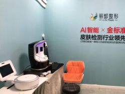 -丽都整形美容医院·全国连锁旗舰店