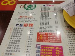 菜单-仁信双皮奶(庙前直街店)