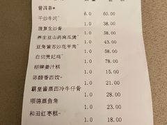 -广州逸林假日酒店·四季桃源中餐厅(白云山风景区店)