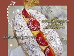 -酵墅·手感烘焙(印象汇店)