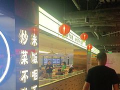 -华威约饭街