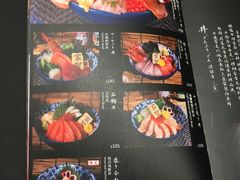 -家贺屋刺身寿司专门店