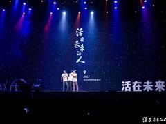 -华熙LIVE·五棵松·M空间