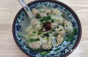 Fresh Pork Wonton Noodles