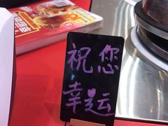 -幸运咖(钱塘御景店)