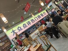 -亿牌牌东北烧烤(怀特店)