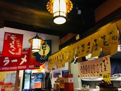 -拉面莊夢語＆中华料理八椿