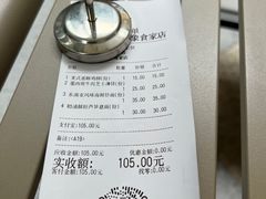 -Manner Coffee(万象食家店)