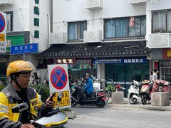 -evoojoo面包商店