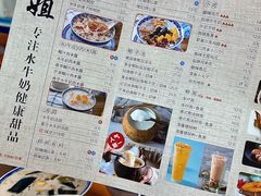 -韵姐牛奶甜品世家