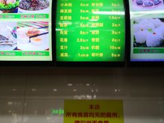 -白魁老号饭庄(交道口店)