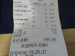 -盆满钵满·国家非遗传承(云台店)