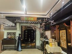 -桂满陇·桃花院落(长泰广场店)