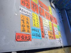 -东直门小院烧烤(回龙观东大街店)