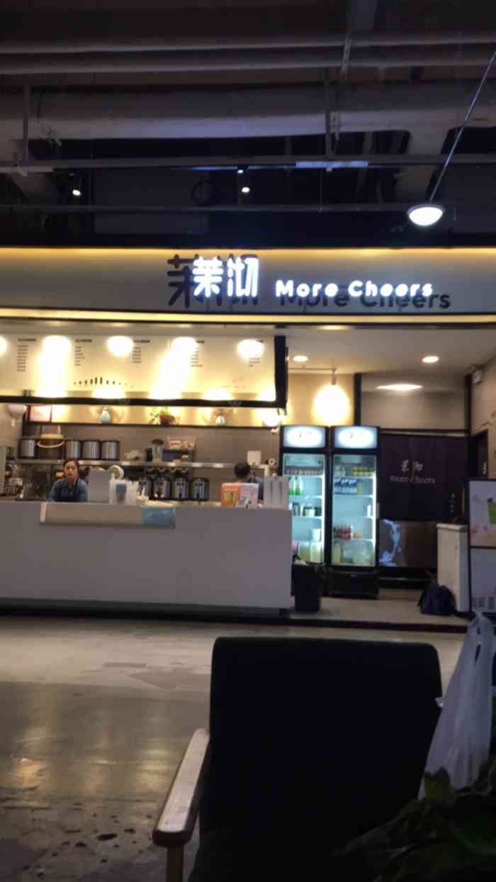 茉沏吴江沃尔玛店