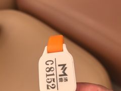-漫·汤泉