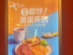 -大快活(罗湖商业城分店)