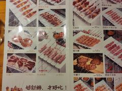 -牛上牛吊炉烧烤(红旗大街店)